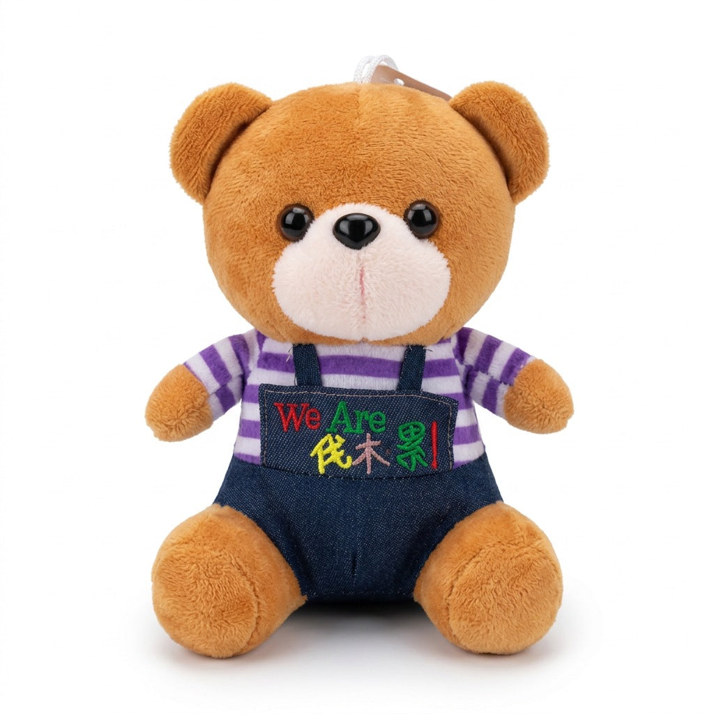 Peluche Ours We Are 20cm – Peluchou